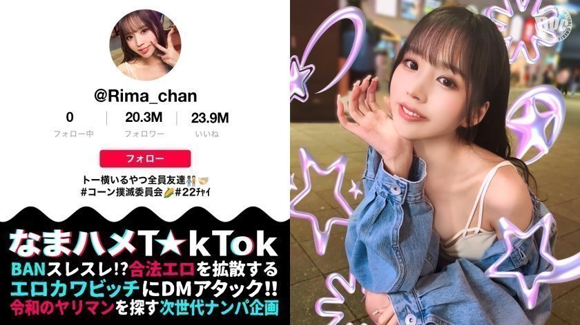 300MAAN-969 P活常習のくせして超美顔×神がかりモテBODY！乳首にクリに性感帯ばかり責められ可愛